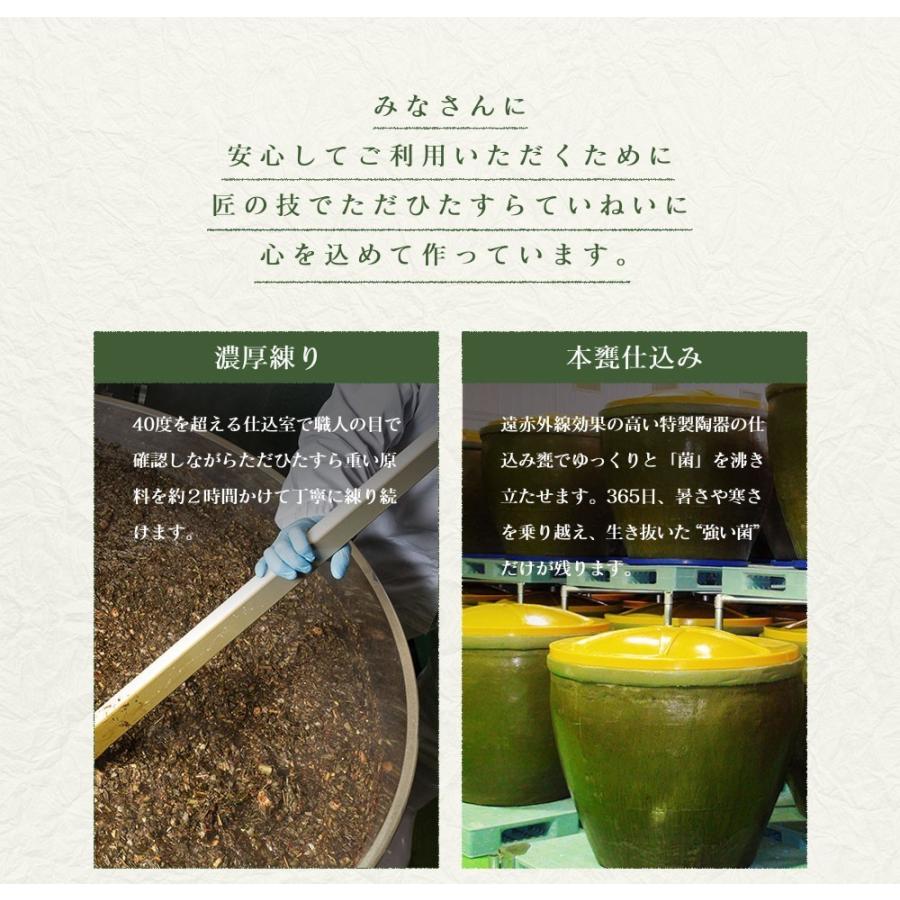 サプリ サプリメント 匠の野草酵素　約6ヵ月分　酵素　練酵素　生酵素 | seedcoms | 05