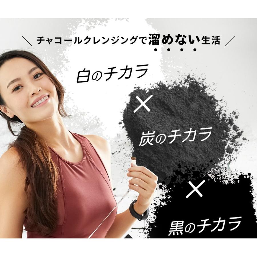 クーポンで1100円 炭 サプリ サプリメント ダイエット ブラックスレンダー約3ヵ月分 送料無料 乳酸菌 炭サプリ オリゴ糖 チャコール 黒生姜 黒しょうが :AL5-1:シードコムスYahoo!店 - 通販 - Yahoo!ショッピング クーポンで1100円 炭 サプリ サプリメント ダイエット ブラックスレンダー約3ヵ月分 送料無料 乳酸菌 炭サプリ オリゴ糖 チャコール 黒生姜 黒しょうが :AL5-1:シードコムスYahoo!店 - 通販 - Yahoo!ショッピング