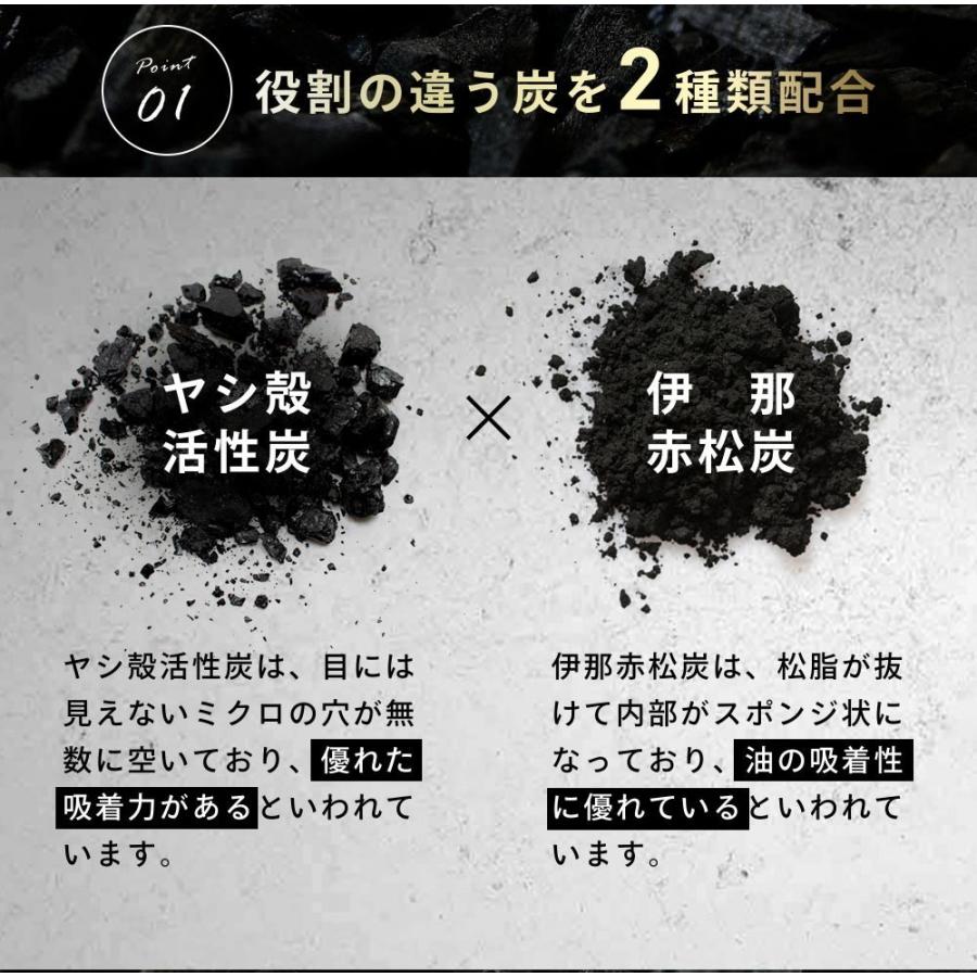 炭 サプリ サプリメント ダイエット ブラックスレンダー約３ヵ月分 送料無料 乳酸菌 炭サプリ オリゴ糖 チャコール 黒生姜 黒しょうが｜seedcoms｜08