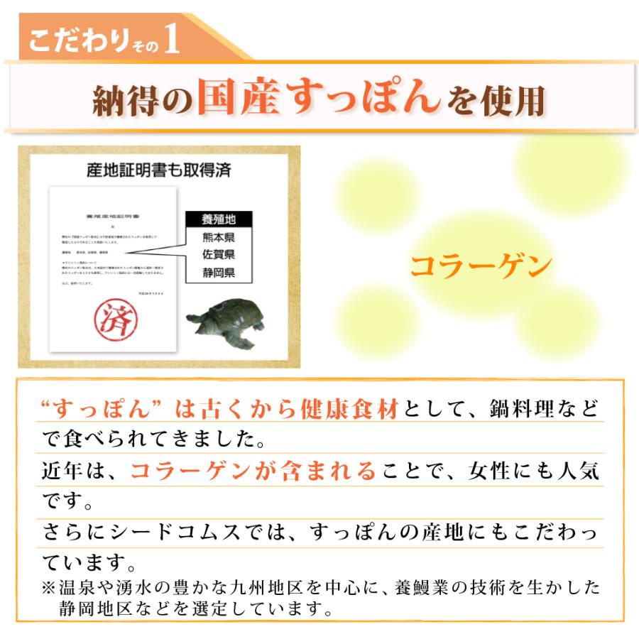 seedcoms（シードコムス） サプリ サプリメント すっぽん黒酢+にんにく