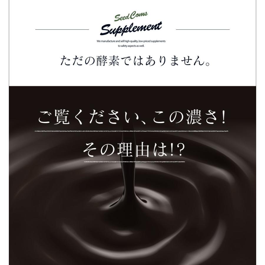 匠の野草酵素 Amazon | シードコムス 匠の野草酵素 サプリメント 乳酸菌 ＆ 生酵素を