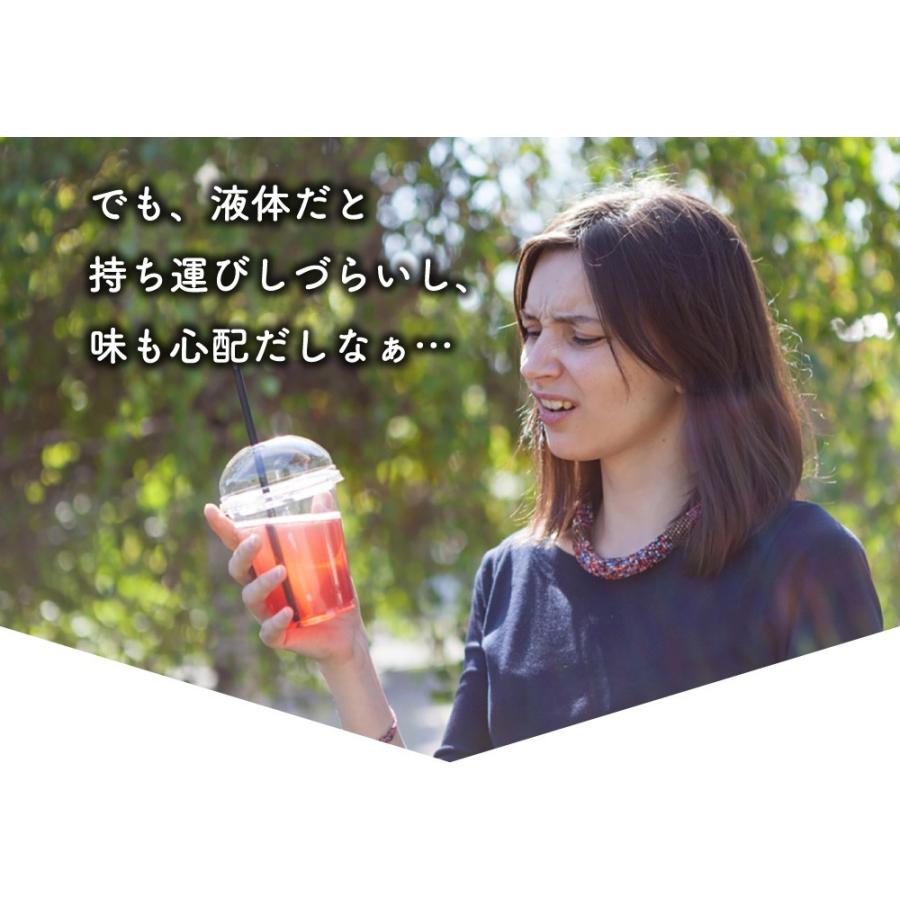 seedcoms サプリ サプリメント コンブチャ 約1ヵ月分 ダイエット
