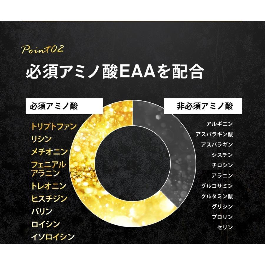 1日3000mgのHMBを高配合 HMBカルシウム+必須アミノ酸EAA配合 約3ヵ月分 送料無料 筋トレ トレーニング スポーツ ダイエット hmb | seedcoms | 05