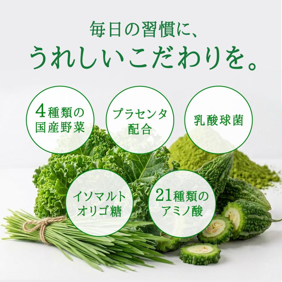 seedcoms（シードコムス） サプリ サプリメント サプリメント 青汁