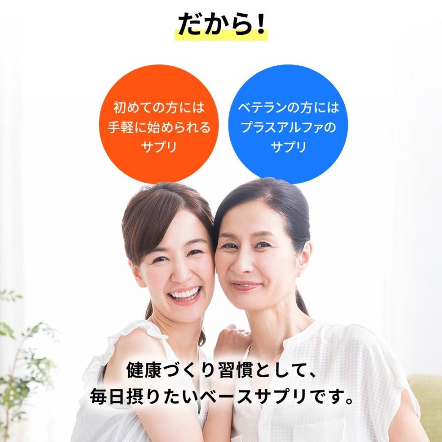 【個数追加可能】サプリメント　30日分×3セット fe_3_1200x.jpg?v=1730438777
