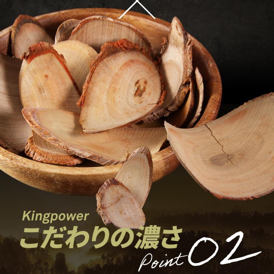 20倍濃縮マカ+100倍濃縮トンカットアリ配合 キングパワー 約12ヵ月分 亜鉛 すっぽん アルギニン シトルリン サプリ サプリメント | seedcoms | 08