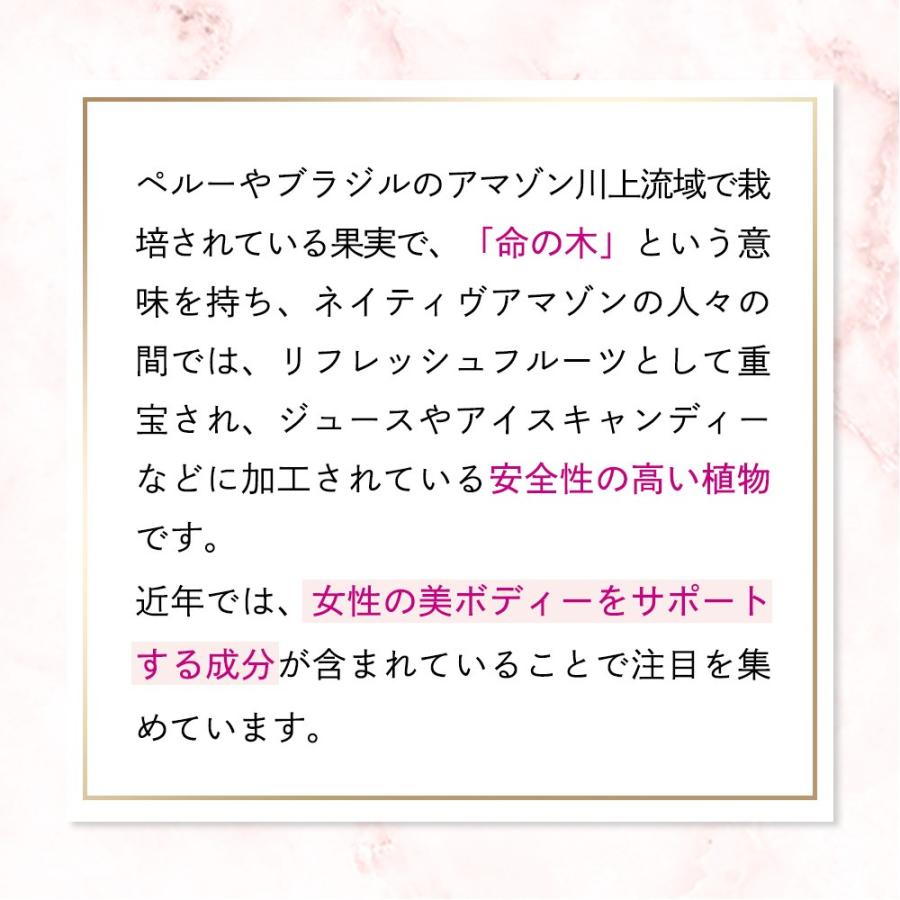 バストケアサプリ プリンセスモア 約6ヵ月分 アグアヘ ホウ素 ボロン 胸元 ワイルドヤム マカ ザクロ クルミ 月見草 亜麻仁 女性 サプリ サプリメント｜seedcoms｜11