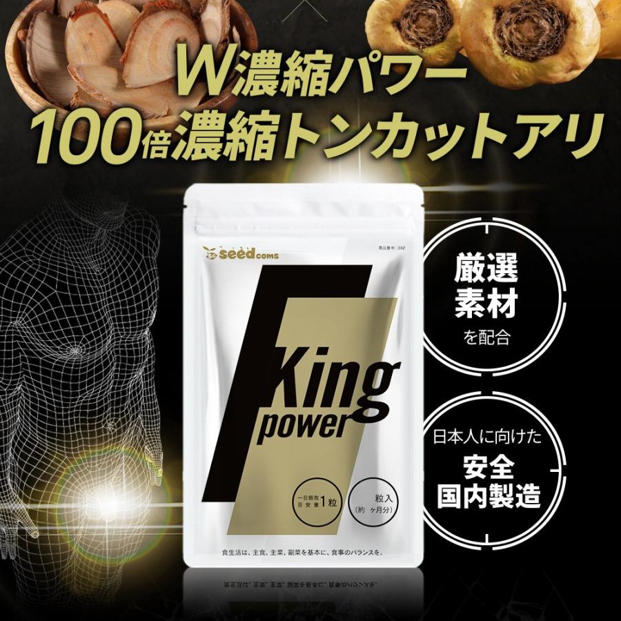 seedcoms サプリ サプリメント 20倍濃縮マカ+100倍濃縮トン seedcoms サプリ サプリメント 20倍濃縮マカ+100倍濃縮トン