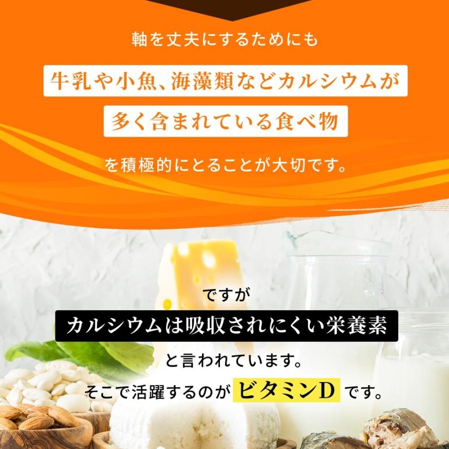 ビタミンD カルシウム入り 30粒 約1ヵ月分 30マイクログラム配合 ビタミン ビタミンD3 カルシウム サプリ サプリメント | seedcoms | 03