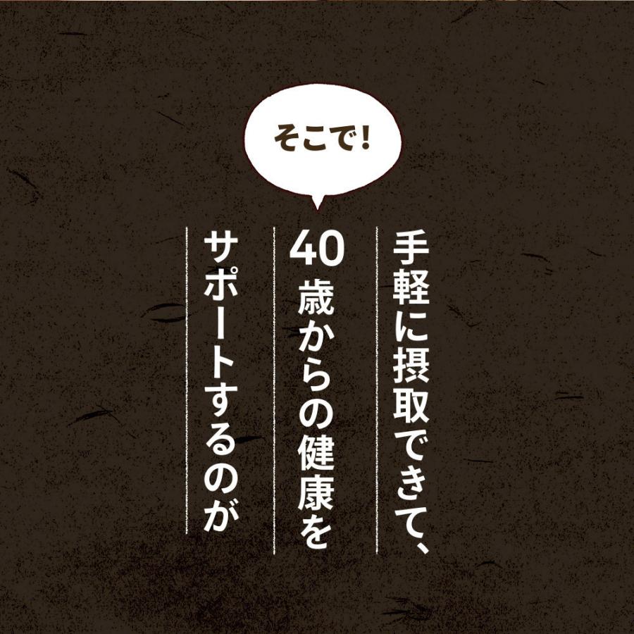 しじみ100個分のオルニチン配合 オルニチン+クルクミン 約6ヵ月分 サプリ サプリメント | seedcoms | 05
