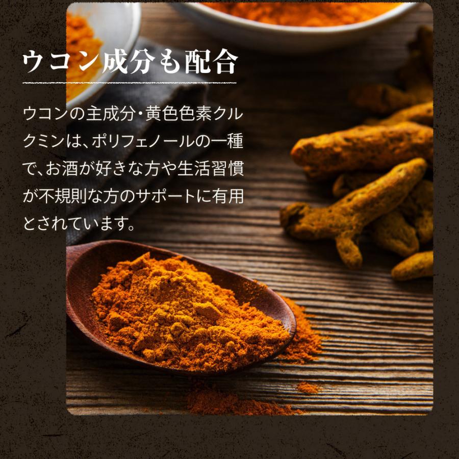 しじみ100個分のオルニチン配合 オルニチン+クルクミン 約6ヵ月分 サプリ サプリメント | seedcoms | 09