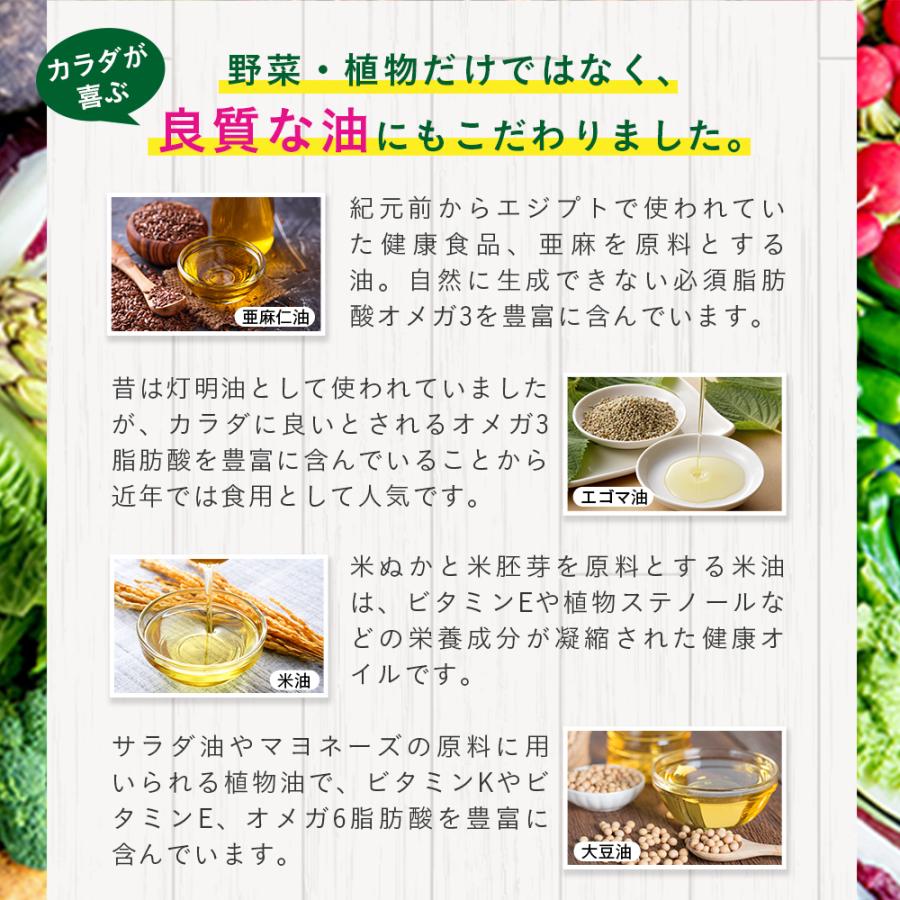 seedcoms（シードコムス） 450種類の野菜 野草 果実 海藻 キノコ 豆類