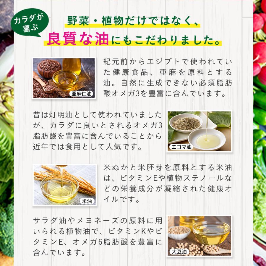 seedcoms 450種類の野菜 野草 果実 海藻 キノコ 豆類を使用 まい