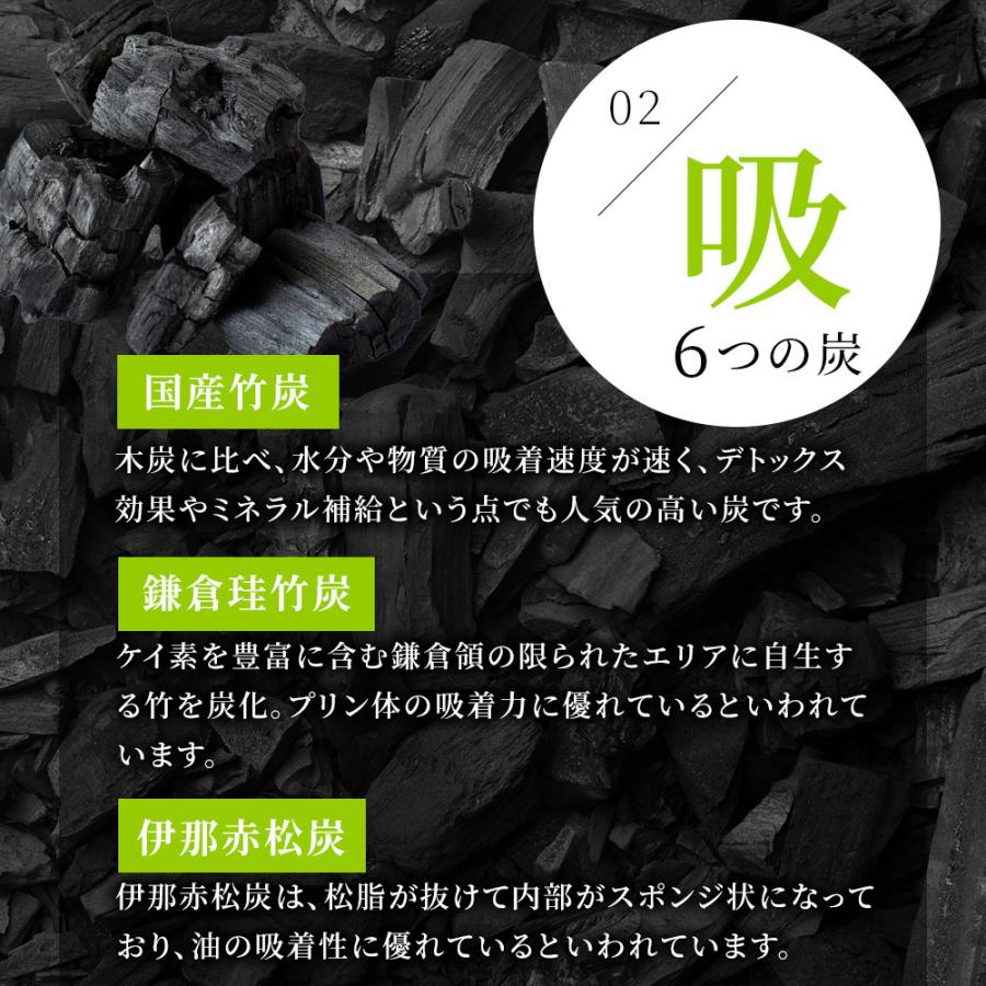 炭 チャコール配合 サラシアブラック 約12ヵ月分 サプリ サプリメント ダイエット　 | seedcoms | 06