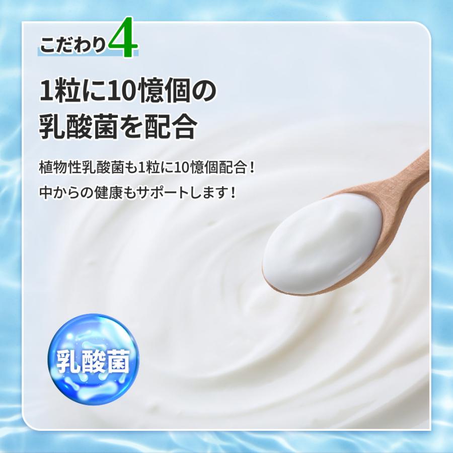 オメガ3 DHA EPA 魚カルシウム入りDHA＋EPA 約1ヵ月分 オメガ3 サプリ サプリメント DHA EPA カルシウム 乳酸菌 ビタミンD 不飽和脂肪酸｜seedcoms｜08