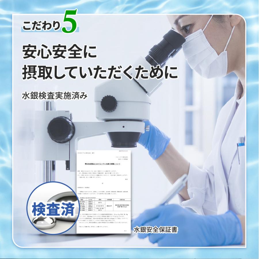 オメガ3 DHA EPA 魚カルシウム入りDHA＋EPA 約6ヵ月分 オメガ3 サプリ サプリメント DHA EPA カルシウム 乳酸菌 ビタミンD 不飽和脂肪酸｜seedcoms｜09