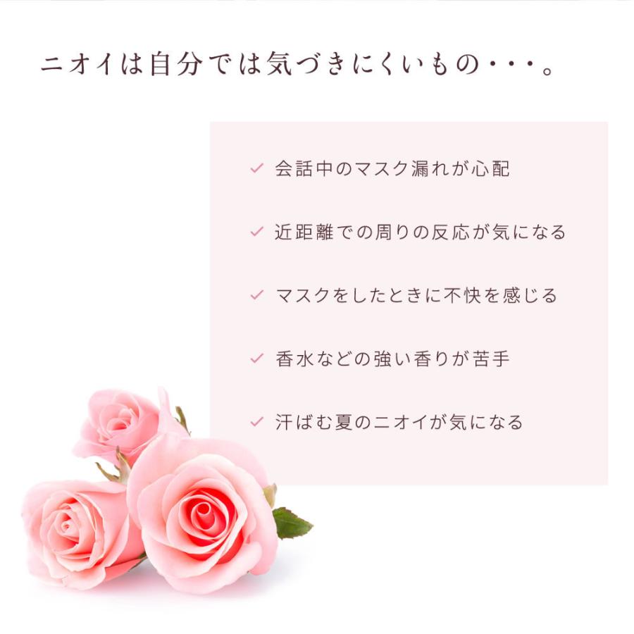 クーポンで155円 ローズサプリ 約1ヵ月分 サプリ サプリメント エチケット アロマ 薔薇 バラ の香り 女性｜seedcoms｜03