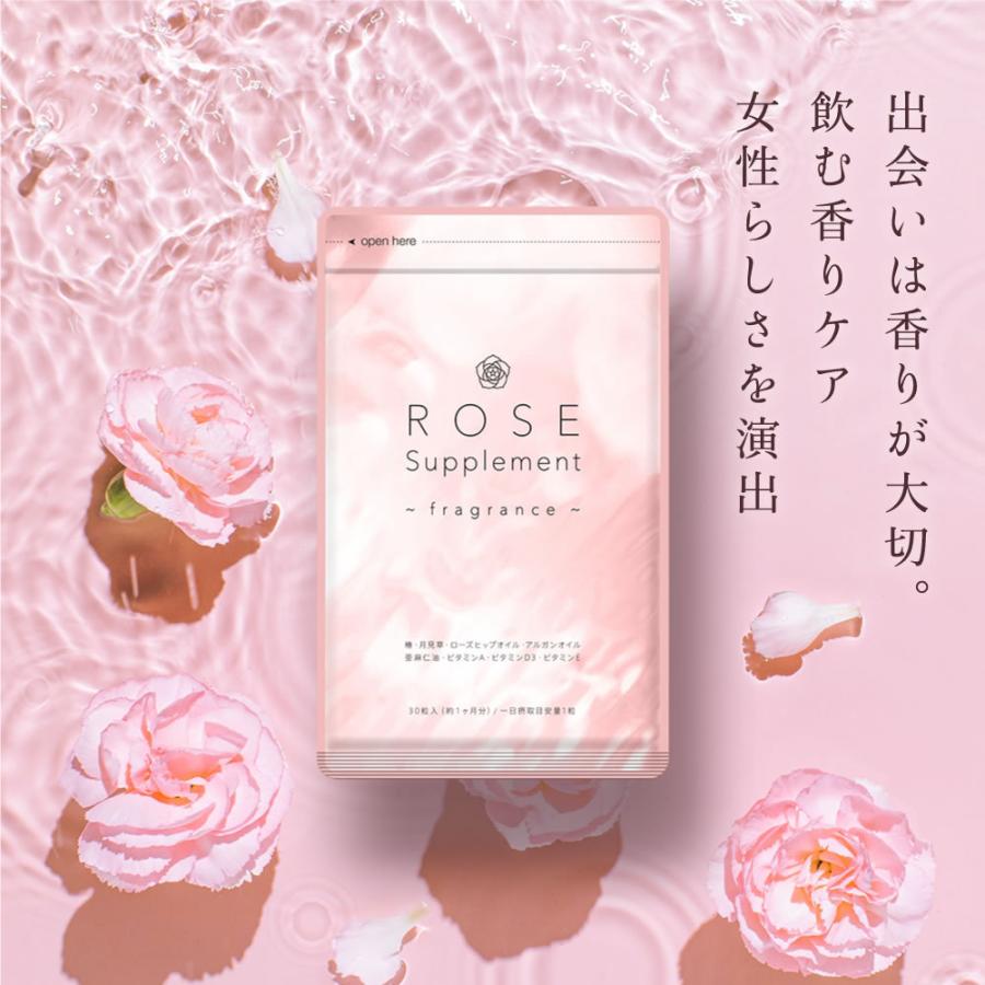 ローズサプリ 約1ヵ月分 サプリ サプリメント エチケット アロマ 薔薇 バラ の香り 女性｜seedcoms｜07