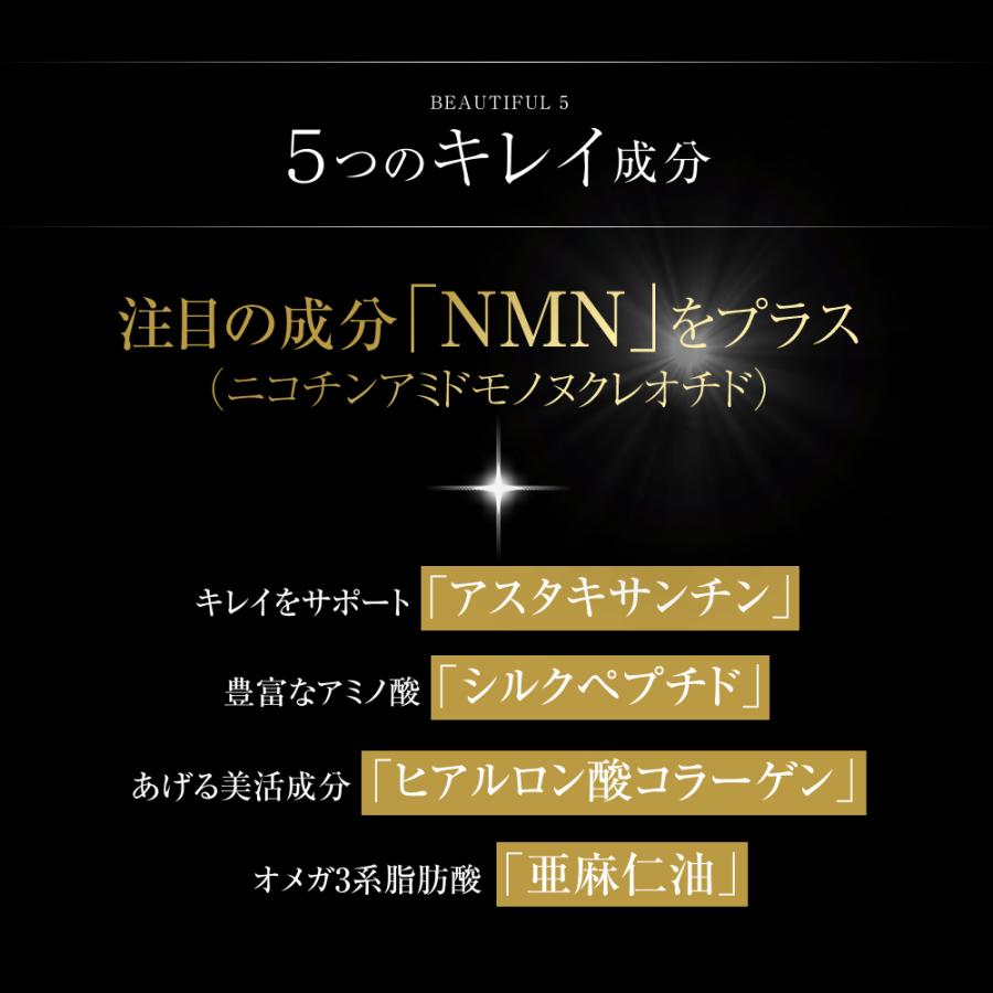 【16袋✖️３ヶ月】プラセンタゴールド＋★シードコムス 約3ヶ月分 プラセンタゴールド プラス シードコムス