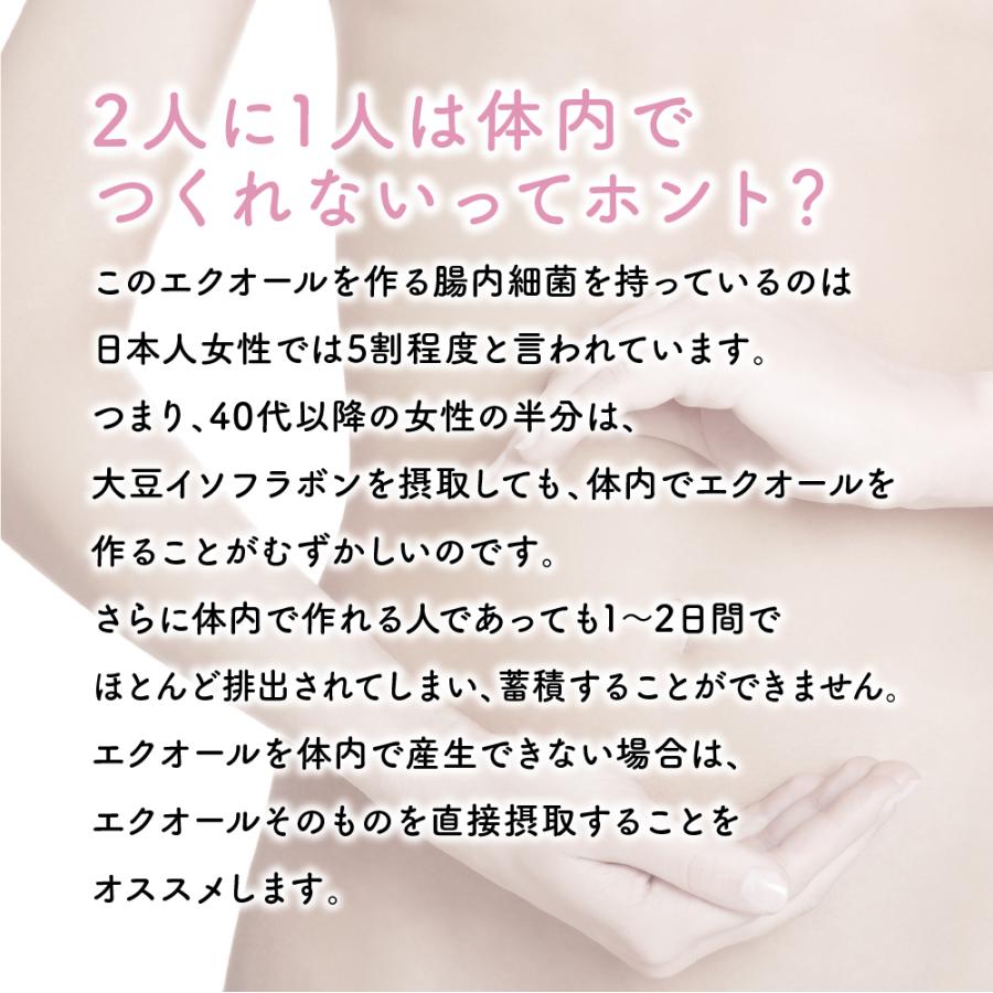 新品未開封　エクオール　3ヶ月分　シードコムス シードコムス エクオール 3ヶ月分｜Yahoo!フリマ（旧PayPayフリマ）