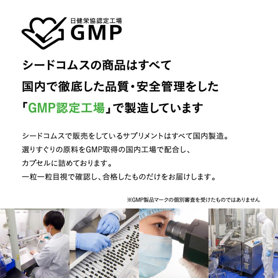 腹部の脂肪や血糖値が気になる方 BMIと血糖値　1ヵ月分×６袋　機能性表示食品 seedcoms 腹部の脂肪や血糖値が気になる方へ BMIと血糖値 30粒