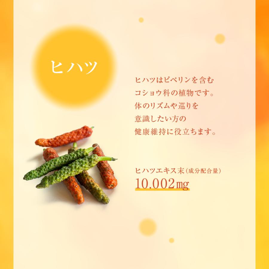 seedcoms（シードコムス） サラシアヘルス＋ 約12ヵ月分 送料無料