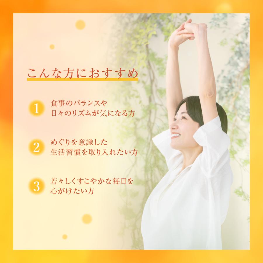 seedcoms（シードコムス） サラシアヘルス＋ 約12ヵ月分 送料無料