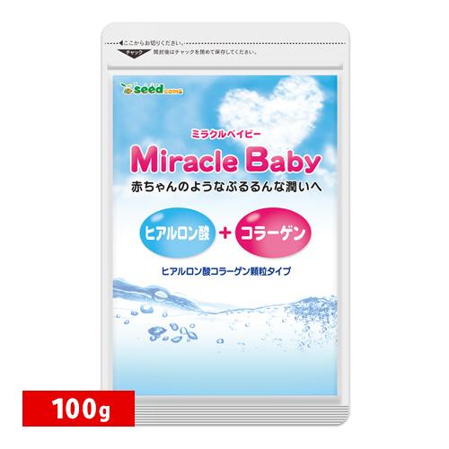 seedcoms（シードコムス） Miracle Baby（ミラクルベイビー）1袋100g