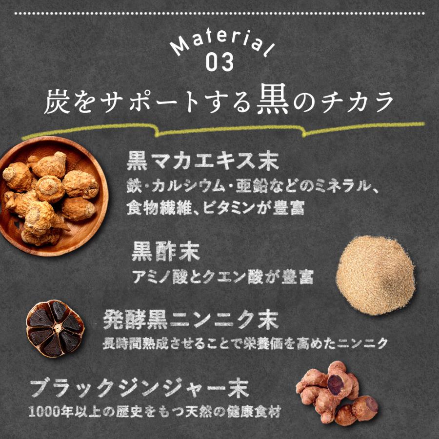 黒汁 seedcoms サプリ サプリメント するっと黒汁 1箱30包入り チャコール