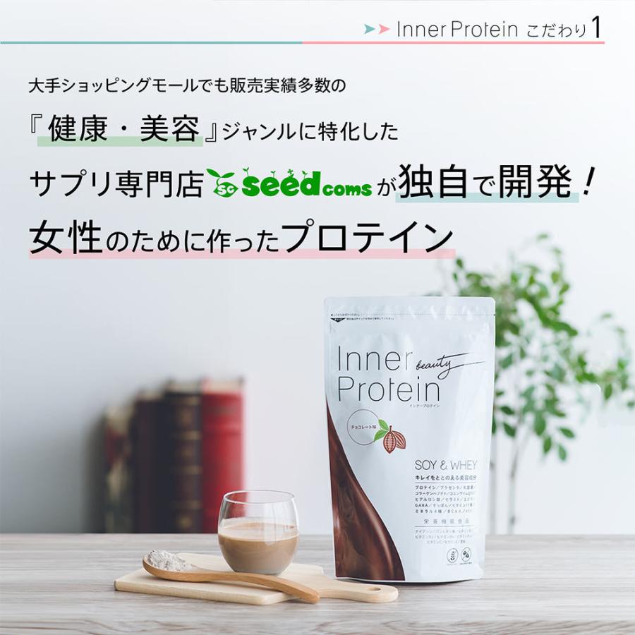 6冠達成 プロテイン インナープロテイン 女性用 1袋350g WPI 国内生産 ホエイプロテイン ソイプロテイン 低糖質 グルテンフリー :pucho-1:シードコムスYahoo!店 - 通販 - Yahoo!ショッピング 6冠達成 プロテイン インナープロテイン 女性用 1袋350g WPI 国内生産 ホエイプロテイン ソイプロテイン 低糖質 グルテンフリー :pucho-1:シードコムスYahoo!店 - 通販 - Yahoo!ショッピング