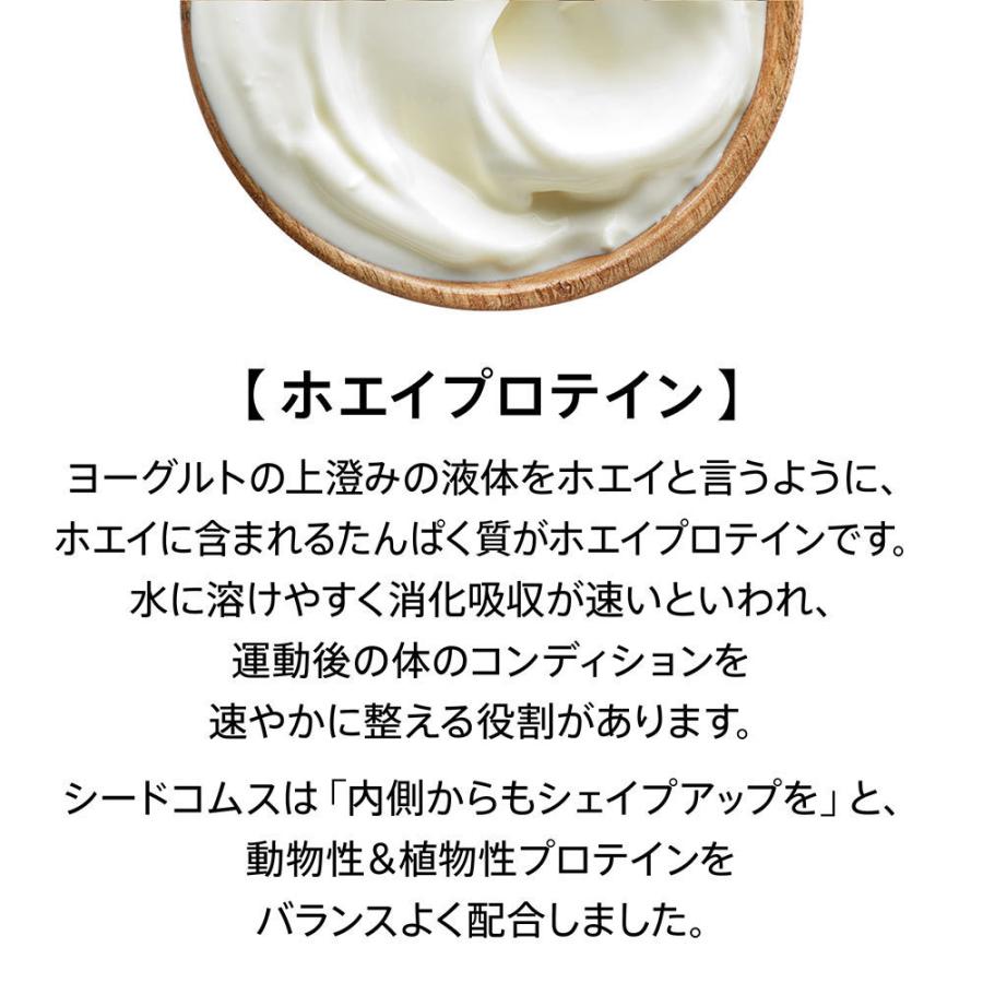 プロテイン 6冠達成 インナープロテイン 女性用 1袋350g WPI 国内生産