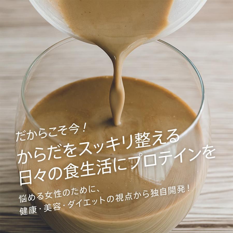 プロテイン 6冠達成 インナープロテイン 女性用 1袋350g WPI 国内生産