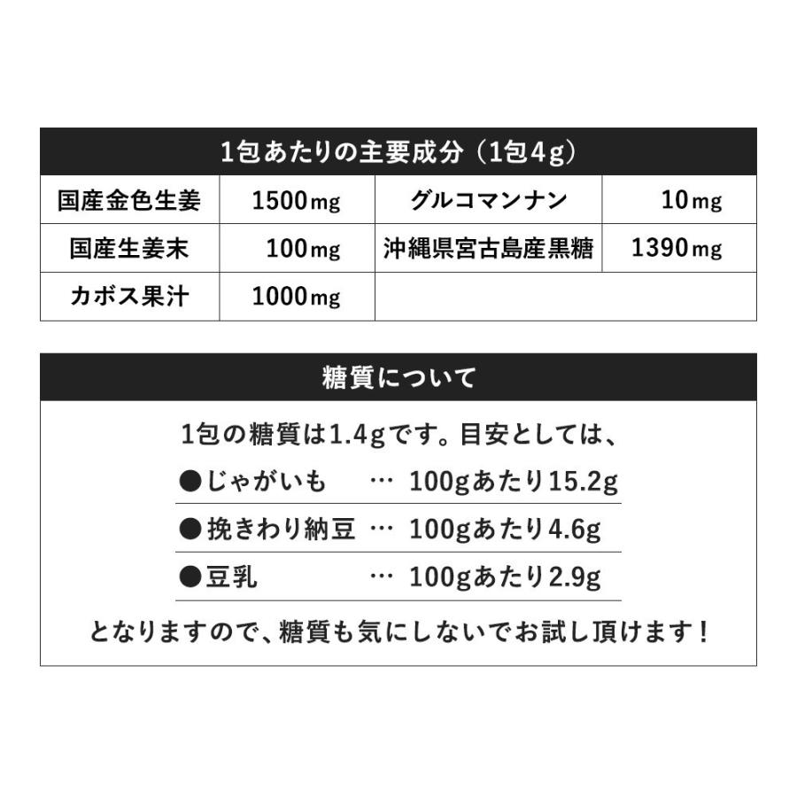 サプリ サプリメント 長崎県産しょうが使用 しょうが美人 ペースト状 1箱31包入り 化学調味料 着色料 保存料 香料 全て一切不使用 | seedcoms | 11
