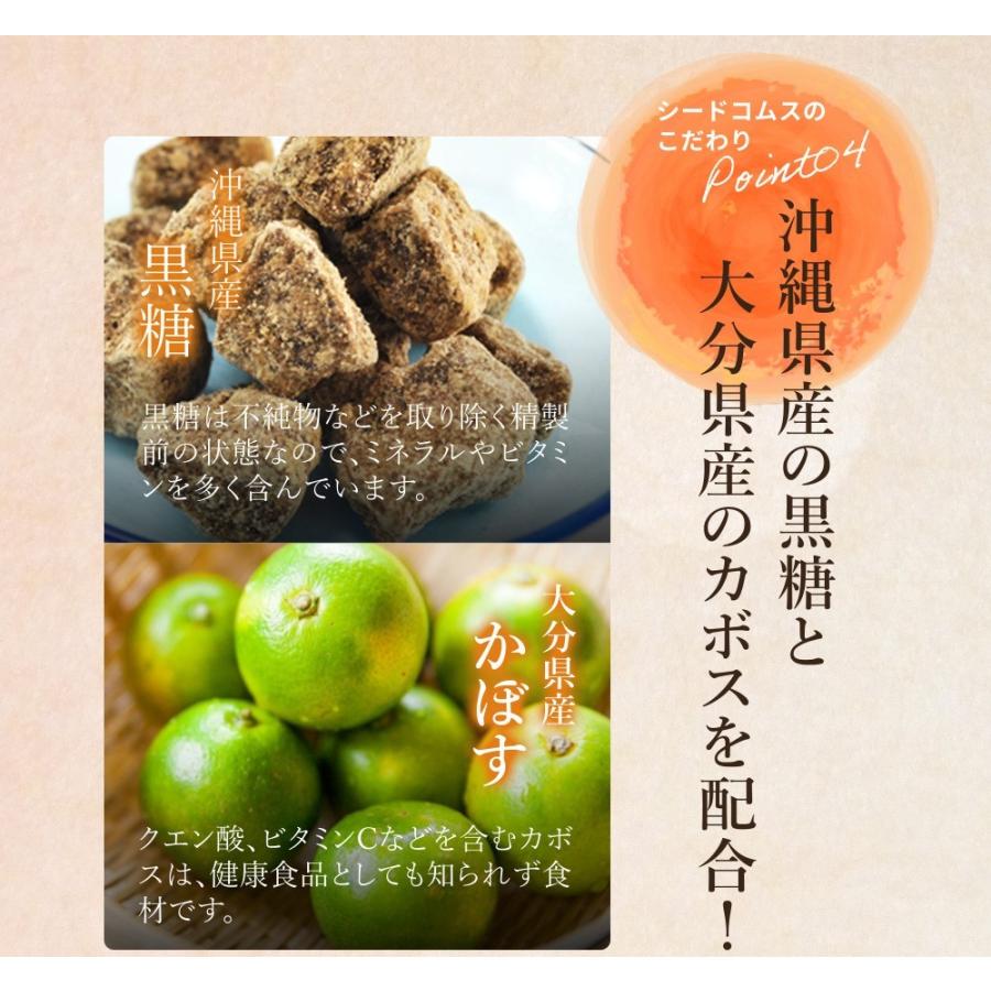 サプリ サプリメント 長崎県産しょうが使用 しょうが美人 ペースト状 1箱31包入り 化学調味料 着色料 保存料 香料 全て一切不使用 | seedcoms | 08