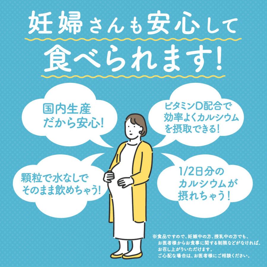 たべるカルシウム 1箱30包入り×2箱 送料無料 ビタミンD クエン酸 そのまま食べれる簡単カルシウム補給サプリ サプリメント 人工甘味料不使用 | seedcoms | 11
