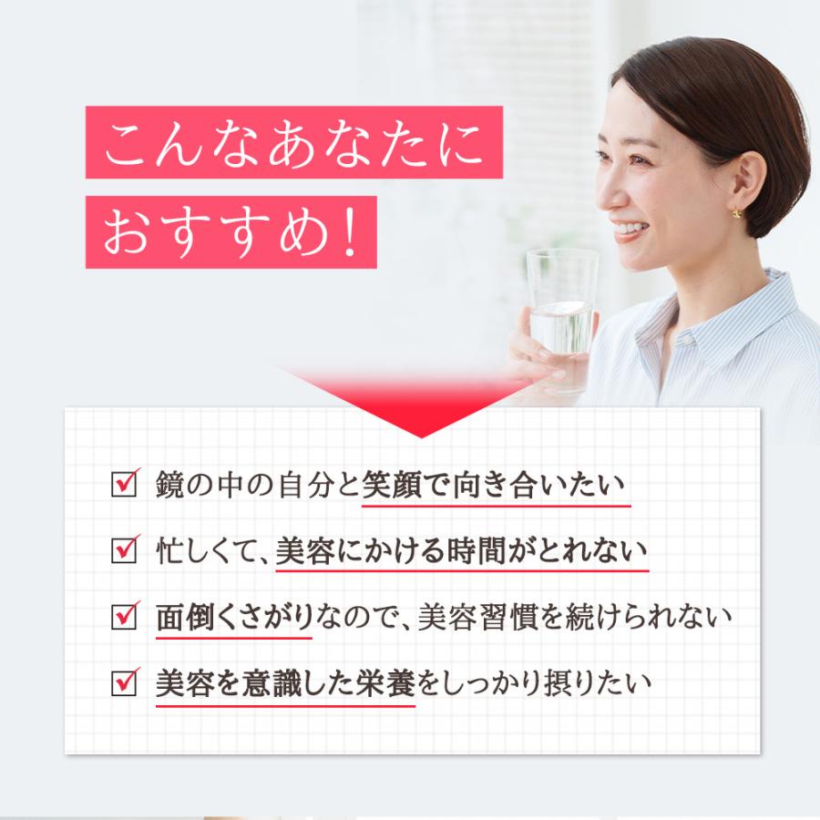 未開封★13,920円すっぽん＆コラーゲン１年分 サプリメント 楽天市場】すっぽん ＆ コラーゲン（約1ヶ月分）送料無料 美容