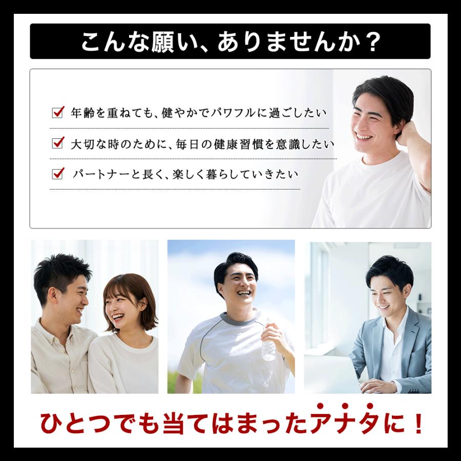 seedcoms（シードコムス） サプリ サプリメント 男性 トンカットアリ