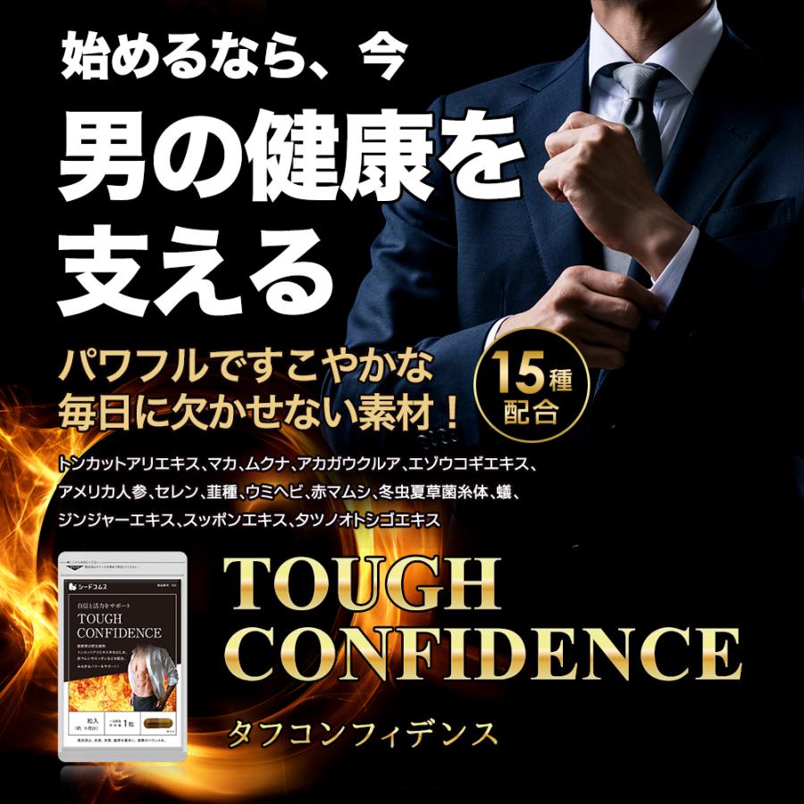サプリメント Tuff seedcoms（シードコムス） サプリ サプリメント 男性 トンカットアリ