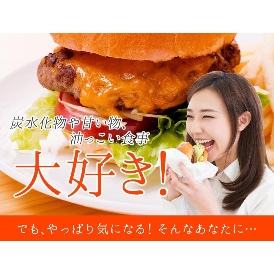 seedcoms（シードコムス） サプリ サプリメント 白いんげん豆＆キチン