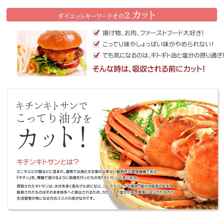 seedcoms（シードコムス） サプリ サプリメント 白いんげん豆＆キチン