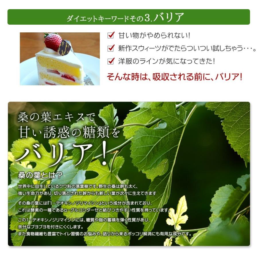 【10袋@700】白いんげん豆＆キチンキトサン＆桑の葉エキス★シードコムス seedcoms（シードコムス） サプリ サプリメント 白いんげん豆＆キチン