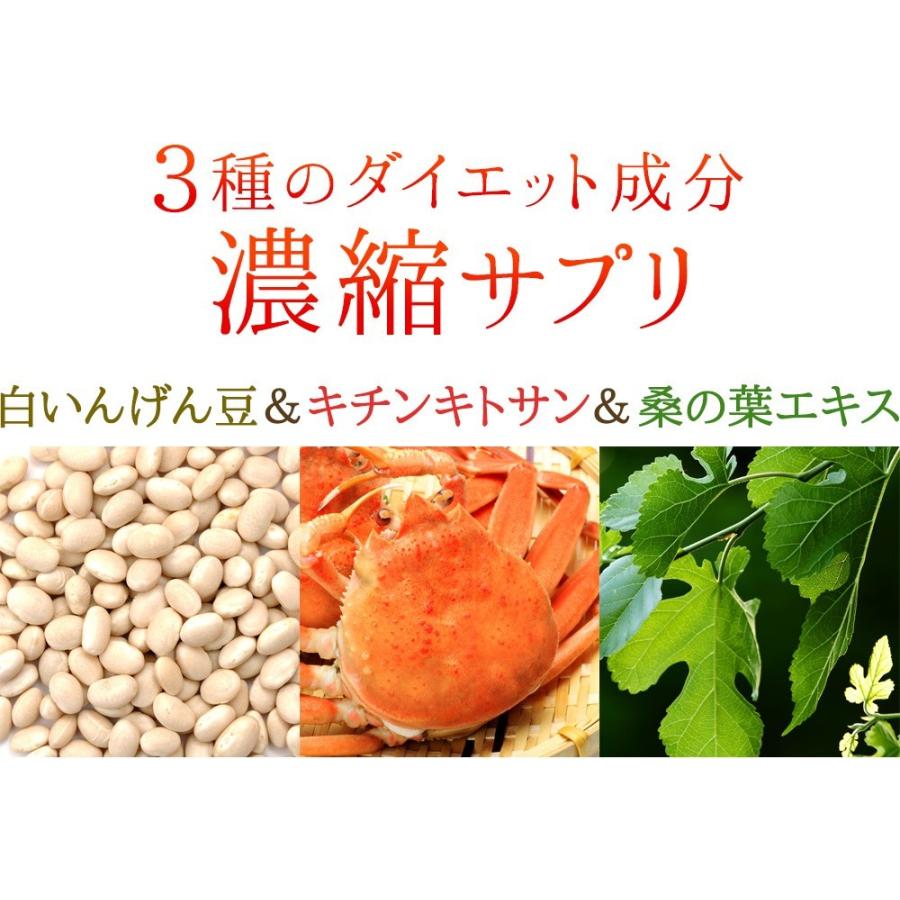 seedcoms（シードコムス） サプリ サプリメント 白いんげん豆＆キチン
