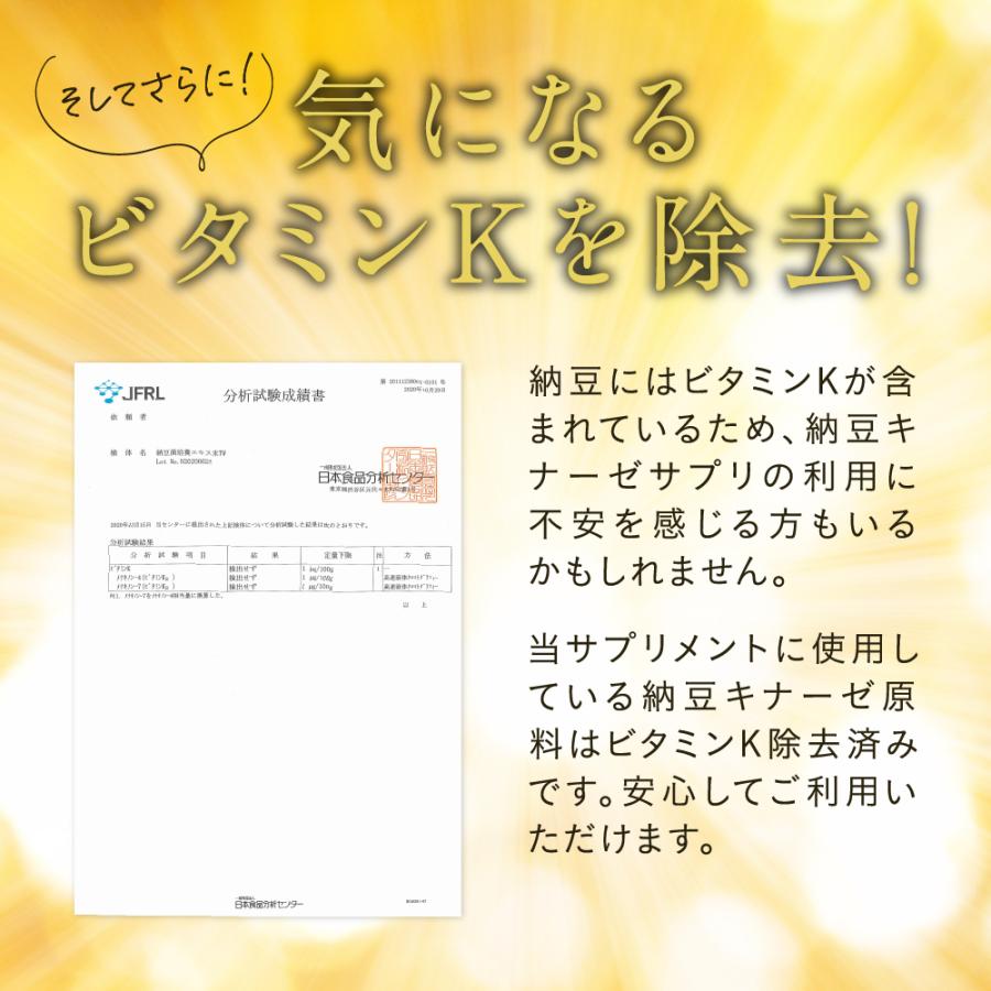 seedcoms リニューアル新発売 サプリ サプリメント 納豆キナーゼ