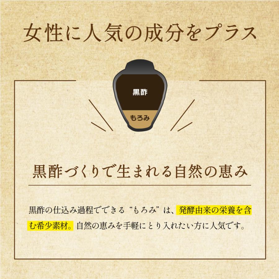 【送料無料】すっぽん黒酢　3カ月分かけ12袋 送料無料】すっぽん黒酢 3カ月分かけ12袋 【公式通販】