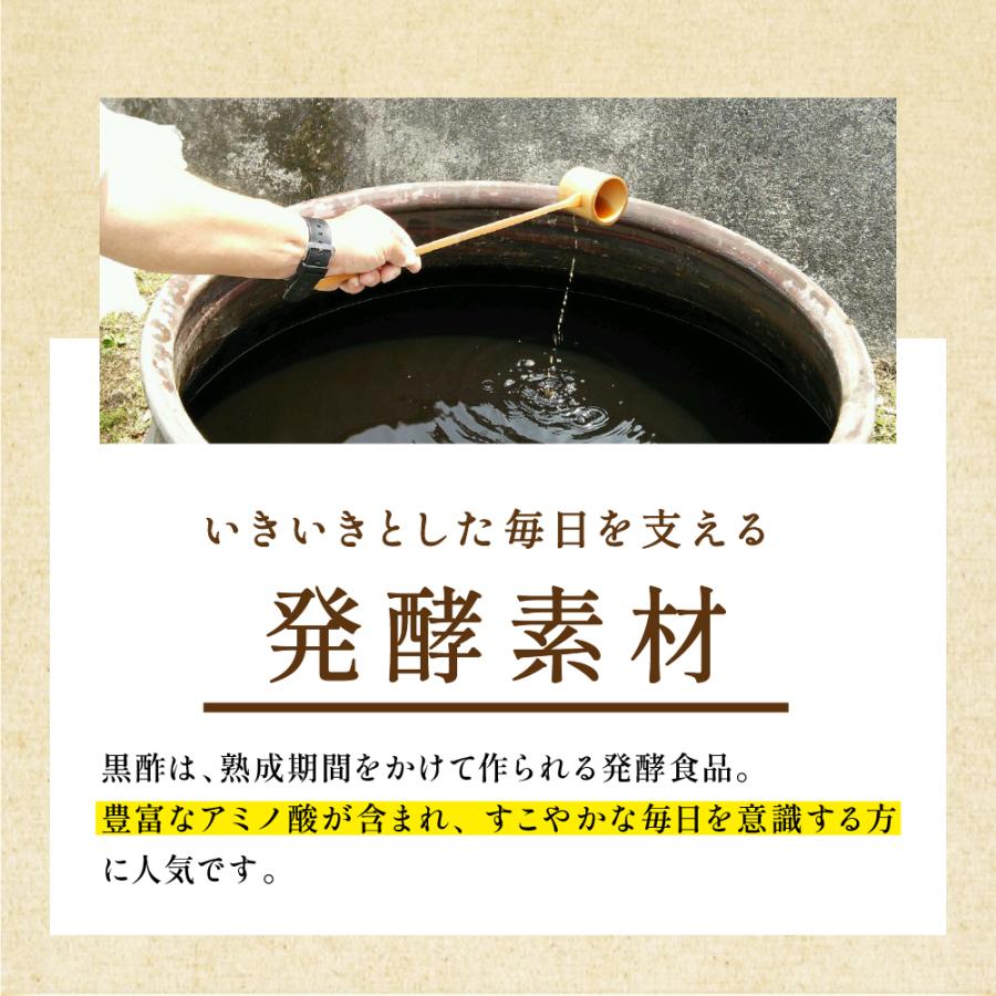 すっぽん黒酢　4袋 seedcoms（シードコムス） サプリ サプリメント 黒酢 国産すっぽん黒酢