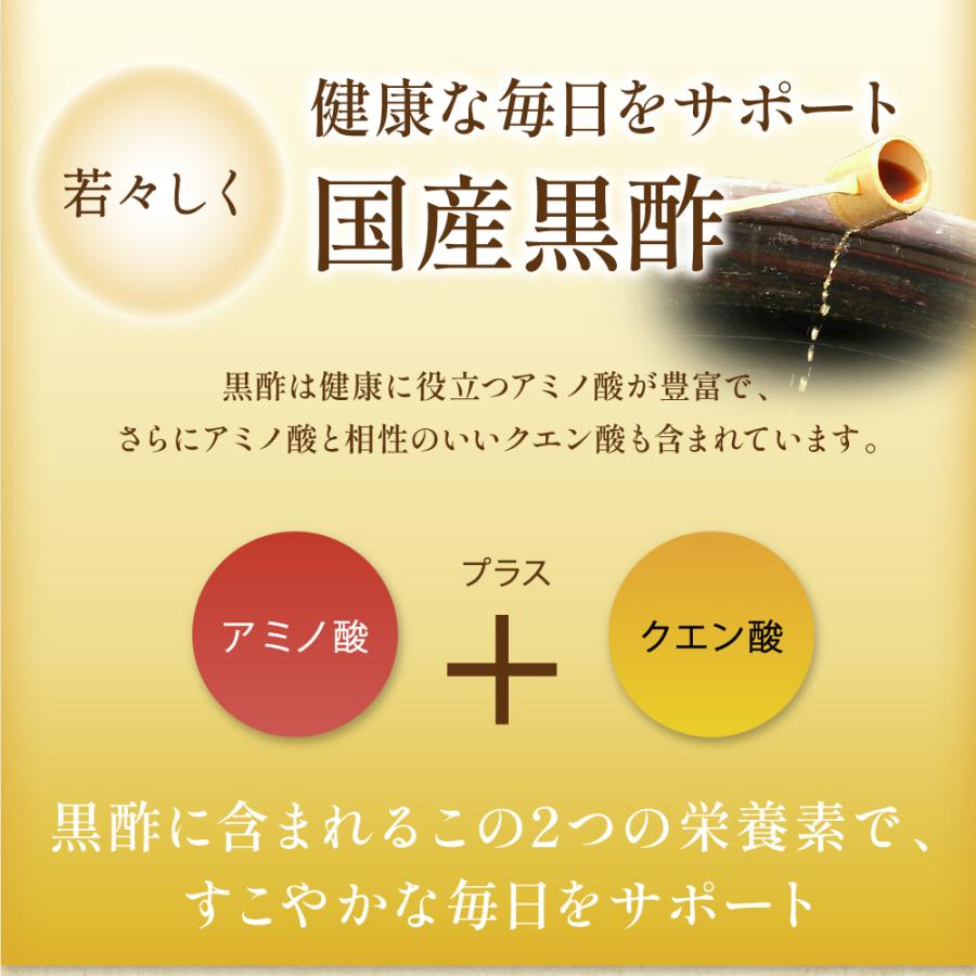 しめじ）皇帝 8個セット 国産すっぽん サプリ 未使用 楽天市場】すっぽん皇帝 単品 (1本=300mg×45粒入) 【 国産 すっぽん