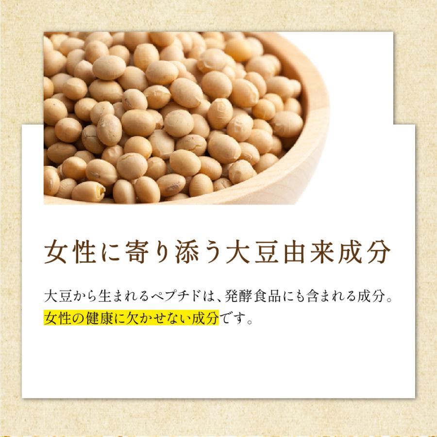 seedcoms（シードコムス） サプリ サプリメント 黒酢 国産すっぽん黒酢 