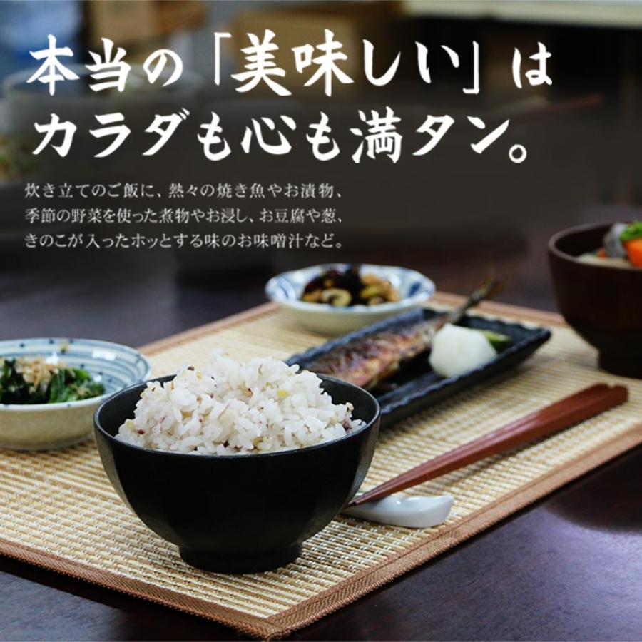 seedcoms（シードコムス） 25穀国産雑穀米 1kg 毎日の食卓に25種類の