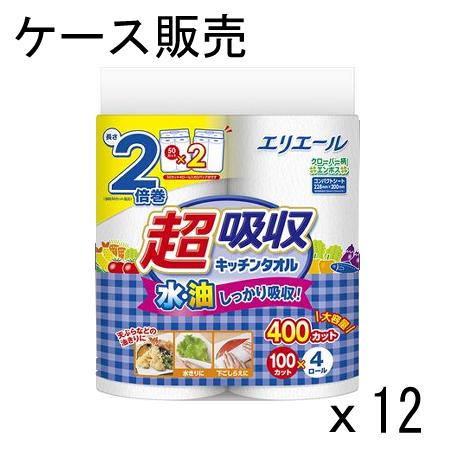 【ケース販売】エリエール超吸収キッチンタオル4R ホワイト(100カット)×12パック（Yahoo!・クリーンエキスパート）