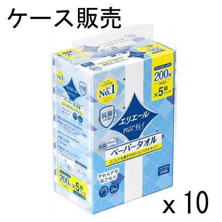 【ケース販売】エリエール ペーパータオル Plus+キレイ コンパクトタイプ 200組×50パック(5パック×10入り)  大王製紙（Yahoo!・クリーンエキスパート）
